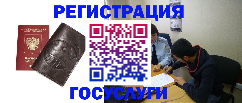 найти адрес прописки в Брянске